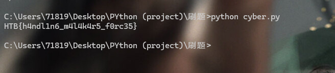 /img/Cyber-Apocalypse-CTF-2025-WEB/11.png