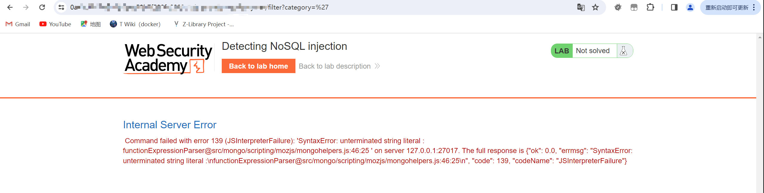 /img/nosql-inject/nosql2.png